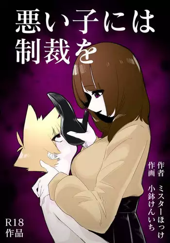 母さんだって女なんだよ!3