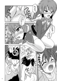 (COMIC1☆6) [RED RIBBON REVENGER (K-O, Makoushi, Taireru)] E~Ruben hen~ (Elsword)