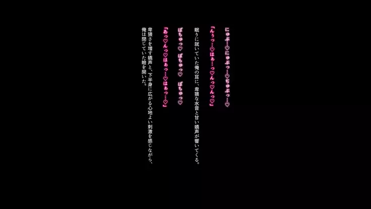 Inyoku ni Shizumu, Shimai Elf