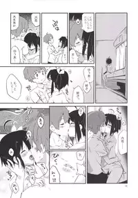 [Ayashii Ayakashi (Ayakashi)] Aimai Lovers (Chuunibyou Demo Koi ga Shitai!) [Digital]