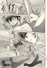 (SUPER24) [Icing (Pon)] Itsuka Sono Hana ga Sakihokoru Sonotoki ni Zenpen (Daiya no Ace)