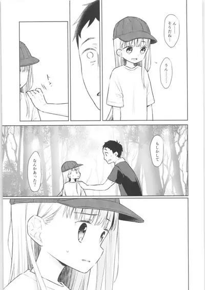 TS Shoujo Haruki-kun 3