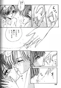 Moon Paradise 09 [Sailor Moon]