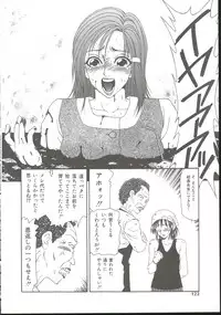 [Ikoma Ippei] Adachi-ku Shouwa Benjo Boukou - Fucking by Force, at the Showa-Rest Room in Adachi-ku.