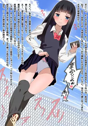 Onnanoko tachi ga Otoko no Puraido wo Heshiori Nagara Okashi makuru CG Shuu