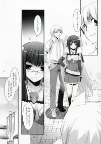 (C73) [Digital Lover (Nakajima Yuka)] D.L. Action 41 (Ragnarok Online)