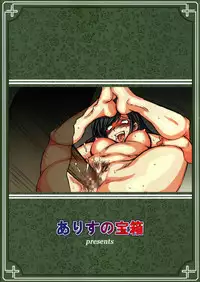 (C69) [Alice no Takarabako (Mizuryu Kei)] Maria-sama ga Miteru -Baishun- 2 Hanadera no Rankou (Maria-sama ga Miteru)