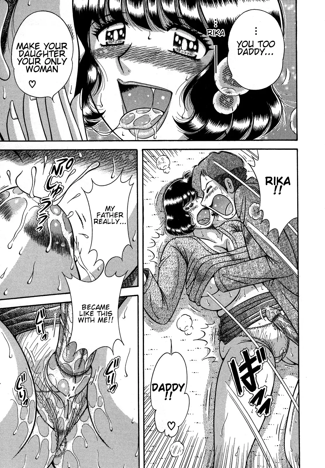 Jukubo Yuugi ~Iitoshii Hito~