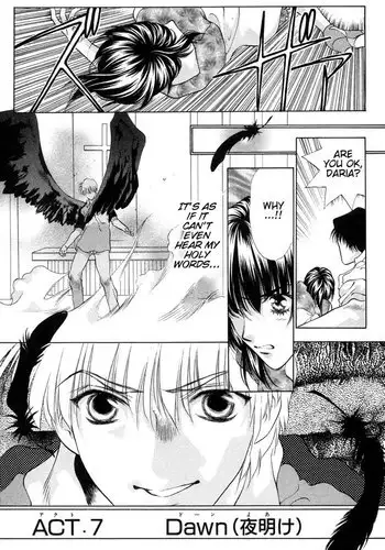 とある絶倫な超責妹嬢