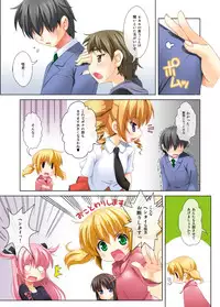 (C81) [Shiritsu Sakuranbo Shougakkou (Misooden)] Crossover - Kodomo no Himitsu x Houkago Nyannyan Club