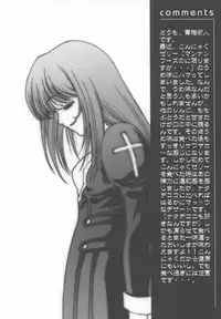 [BECT (Aoume Kaito)] FLOW (Chobits, Sakura Taisen)