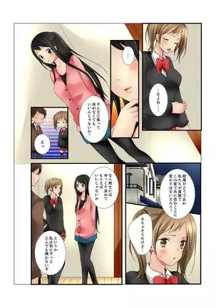 Ane ga 20 Sai ni Natte mo Shojo nandaga.