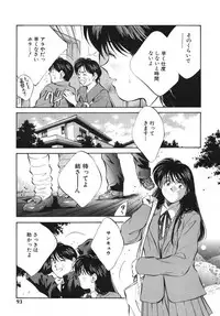 [Aizawa Sanae] Sister to Brother 2