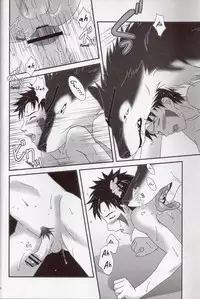 [BIOLOGIST (Fubuki Yuki, Pometa)] Kaachan no Inu Kaiteiban (Naruto) [English]