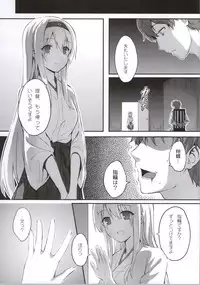 (C86) [HitenKei (Hiten)] Mou Teitoku no Soba ni Modorenai… (Kantai Collection -KanColle-)