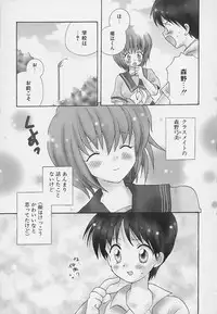[Hoshiai Hilo] Shishunki no Kodou