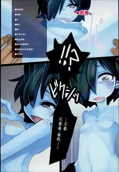 Dragon Route R2 | 做龍~R2