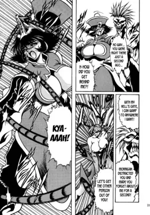 THE HEAT THREE -first part only-