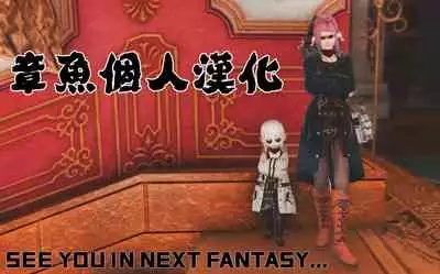 [SNOW*RABBIT (Yukiguni Yuu)] COMIC MARKET 97 BONUS BOOK (Kantai Collection -KanColle-)[Chinese][章鱼个人汉化] [Digital]