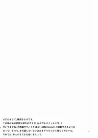 [Harusame Lunch B Set (Harusame Kiruke)] Risa Haru 2 (To LOVE-Ru) [Digital]