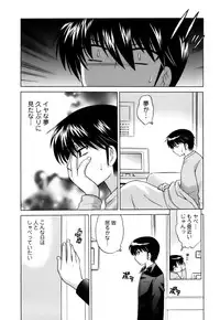 [Kotono Wakako] Colorful Commune Vol.1