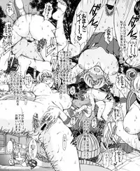 (COMIC1☆2) [Circle OUTERWORLD, BLACK DOG (Chiba Shuusaku, Kuroinu Juu)] Midgard ◇ Submission Sailor Moon After (Ah! My Goddess, Bishoujo Senshi Sailor Moon)