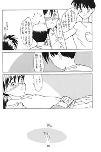 [神葉烏龍茶] 琉璃色