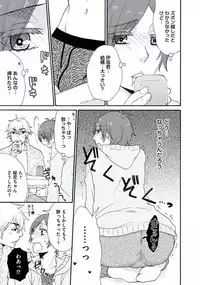 [Fuyusaka Koromo] Otokonoko Queen wa Seijoui ga Nigate!?