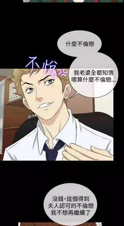 老婆 回來了 1-44