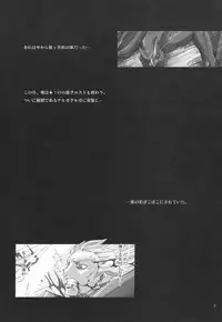 (C81) [UDON-YA (Kizuki Aruchu, ZAN)] Monhan no Erohon G★★2 6 →10 + Omakebon Soushuuhen (Monster Hunter)