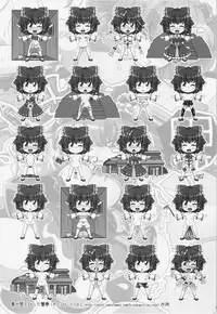 (C81) [Watosato (Sugiura Sen)] Ketsu darake Touhou Soushuuhen + (Touhou Project)