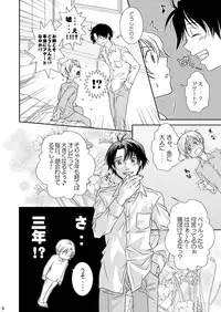 [Blue Drop (Guri)] Re: Purei 2 (Cluster Edge)