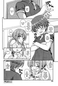 [Kaishinshi] Mirai Rail (Juicy No. 11 2015-11) [English] {NecroManCr}