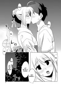 (C78) [CROSS FIRE (Azu)] Fate/fireworks (Fate/stay night) [English] [Life4Kaoru]
