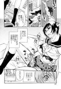 [Anthology] Zecchou Boshi - Ecstasie Mother and Child