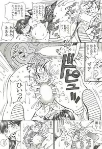 [Shimekiri Sanpunmae (Tukimi Daifuku)] Gakkou no Sensei ga Love Plus no Manaka Ni no Joshikousei o Rape Shita! <Bangaihen> (Love Plus) [Digital]