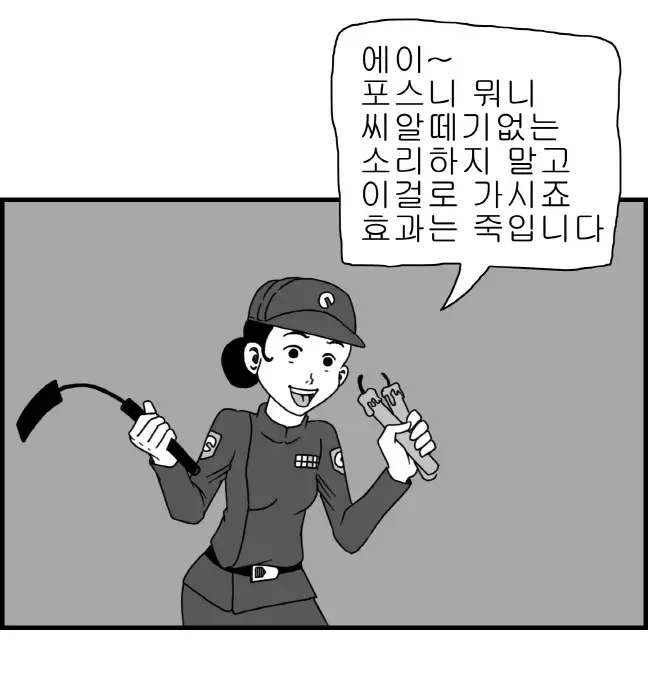 Sexy Star Wars - Darth Ass Vader Part 1-3