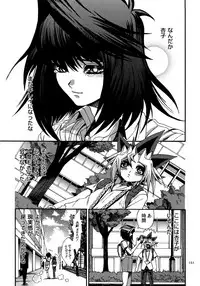 (C88) [Quartzshow (hari)] RE:WW4 AURORA Shirizu Sairoku-Shuu (Yu-Gi-Oh!)