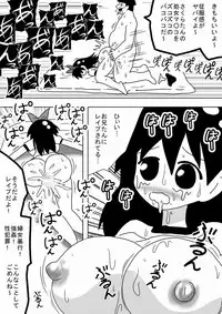 [bbwH] Kabe no Ura kara Zukobako Dungeon