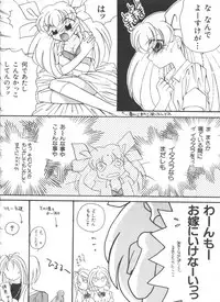 [Anthology] Saint Something (Various)