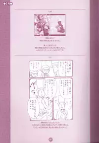 (C75) [M Kichibeya (Uchida Junta)] Yoru no Tobacchiri (Professor Layton)