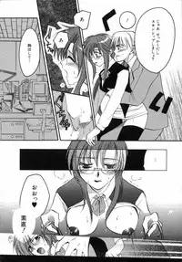 [Shirogoma Rai] Otona Syrup