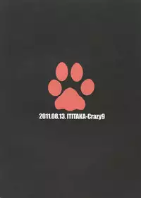 (C80) [Crazy9 (Ichitaka)] Wanko TomShizu no Hon (Durarara!!)