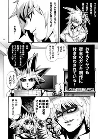 [Quartzshow (hari)] RE:WW2 Yami Hyou Sairoku-Shuu (Yu-Gi-Oh!) [Digital]