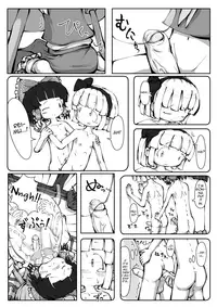 [0bake] Touhou YouReimu – Phantom Limb and Ghostly Sense (Touhou Project) [English] [mysterymeat3]