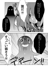 [27 (Fujitsuna)] Mahou★Shounen [Digital]