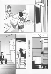 [Tsukumo Gou] Mahou ga Tokeru Made