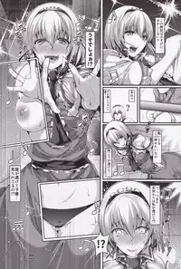 (Shuuki Reitaisai 4) [CausCiant (Yamaiso)] Alice ga Muriyari Mondou Muyou de H na Dance (Touhou Project)