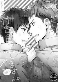 [dg (Doguu)] Ore-tachi Tsukiattemasun. - Kouhen – Shita – (Shingeki no Kyojin) [English] [Moy Moe Scanlations]