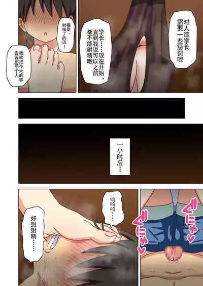 Mitari no Sono Ep. 93- | 魅足之园 (93话起)更新到179话